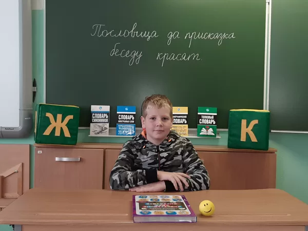 Запускаем новый проект. Тема - на доске
